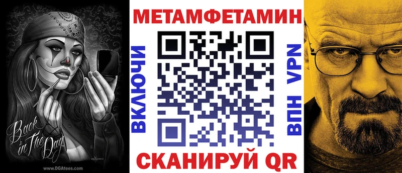 Амфетамин Розовый Кущёвская