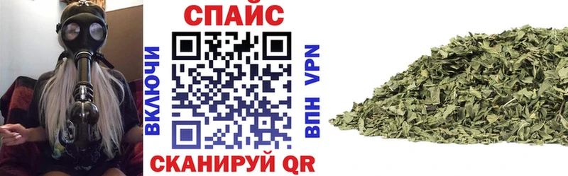 купить закладку  Кущёвская  Бутират оксана 
