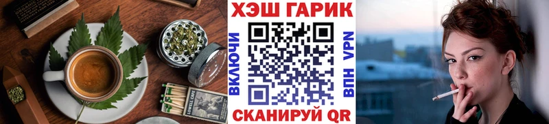 закладка  Кущёвская  Cannafood конопля 