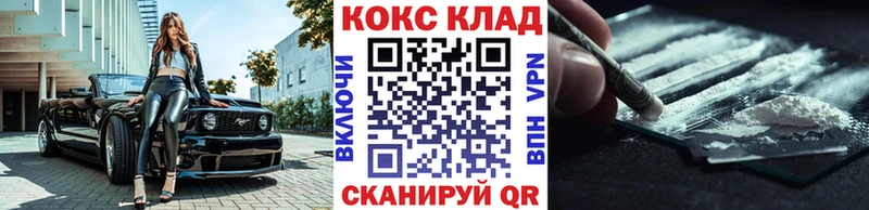 COCAIN Columbia Кущёвская