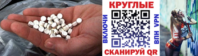купить закладку  Кущёвская  KRAKEN зеркало  Экстази DUBAI 