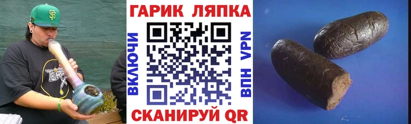 купить наркоту  Кущёвская  Гашиш Premium 