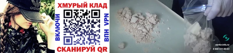 Героин VHQ  наркошоп  Кущёвская 