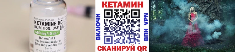 КЕТАМИН VHQ  купить наркоту  Кущёвская 