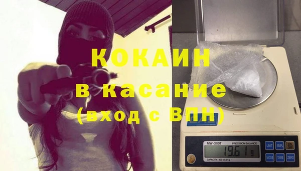 mdpv Касимов