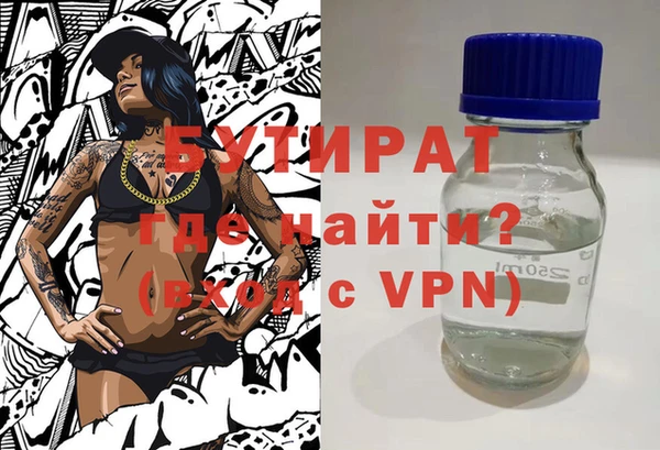 Альфа ПВП Балахна