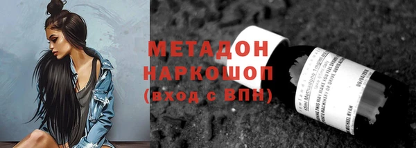 метадон Баксан