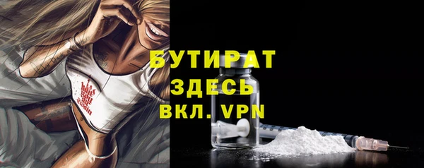 2c-b Балабаново