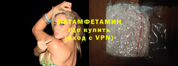 2c-b Балабаново