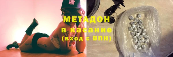 Альфа ПВП Балахна