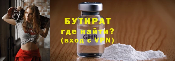 метадон Баксан