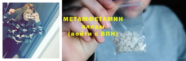 2c-b Балабаново