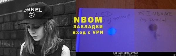 Альфа ПВП Балахна
