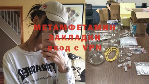 метадон Баксан