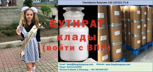 2c-b Балабаново