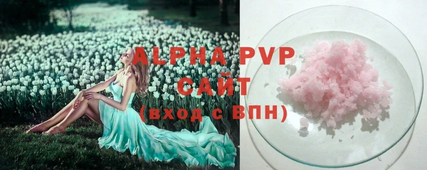 2c-b Балабаново