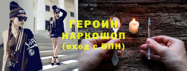 2c-b Балабаново