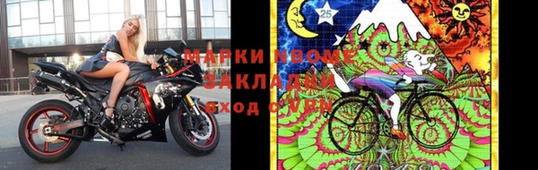 2c-b Балабаново
