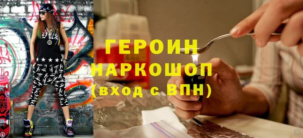 2c-b Балабаново