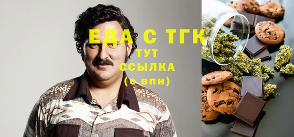 2c-b Балабаново