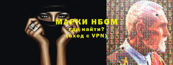 Альфа ПВП Балахна