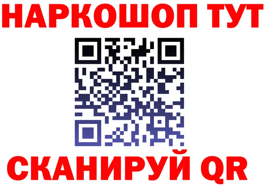 Наркота  какой сайт Кущёвская