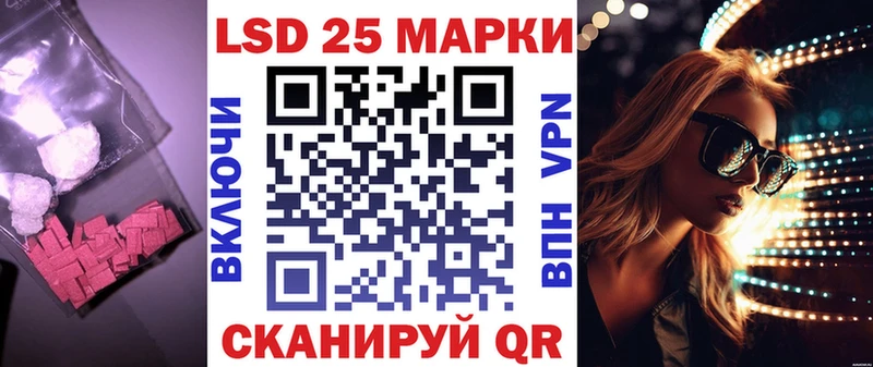LSD-25 экстази ecstasy  как найти   Кущёвская 