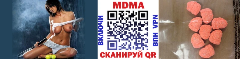 как найти закладки Кущёвская MDMA Molly