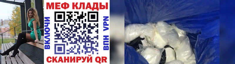 Меф 4 MMC  Кущёвская 