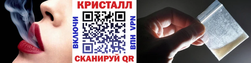мега как войти  Кущёвская  Первитин Methamphetamine 