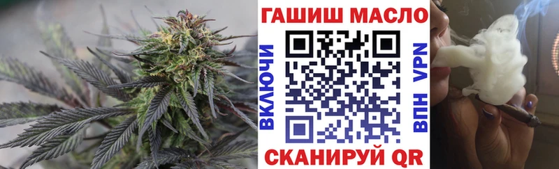 ТГК вейп с тгк  Кущёвская 